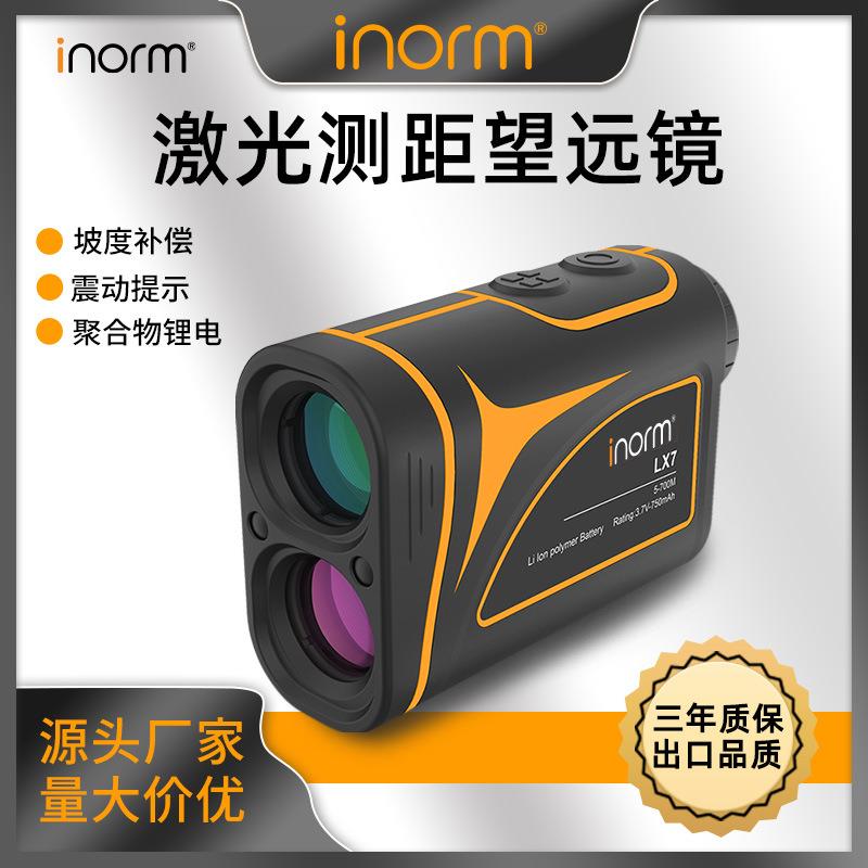 厂家直销高尔夫激光测距仪望远镜弹道补偿户外登山打猎600-3000米