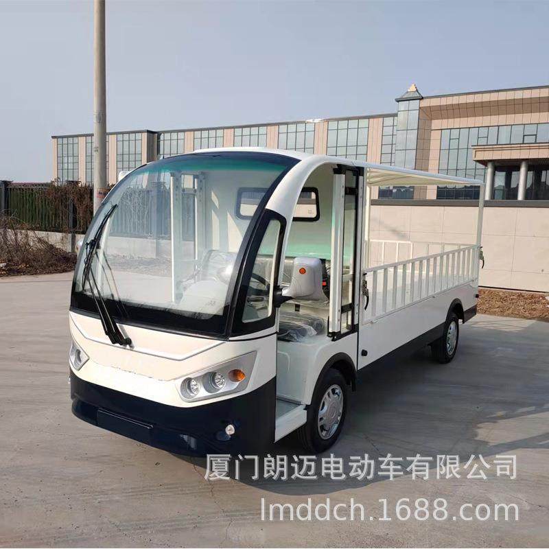 厂区园区使用单排电动货运车加栏板加顶棚四轮电动货车厂家,清洗/食品/商业设备,其他食品加工设备,淘宝优惠券,粉丝福利购,淘宝优惠卷