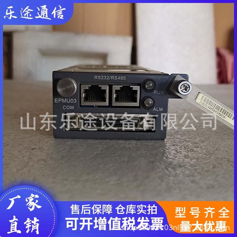 监控模块EPMU03电源监控EPS30-4815电源系统现货供应