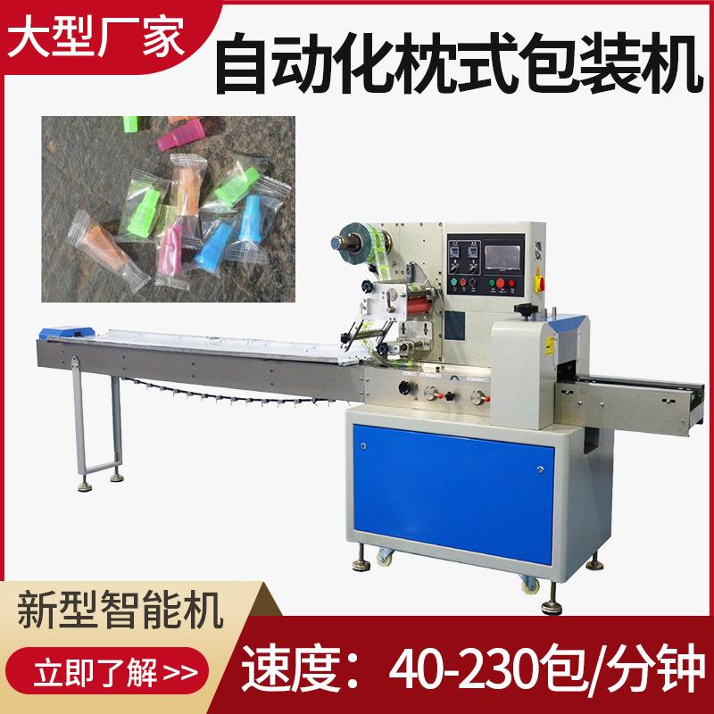 大型烟弹包装机自动过滤嘴包装机全自动水烟嘴枕式包装机械