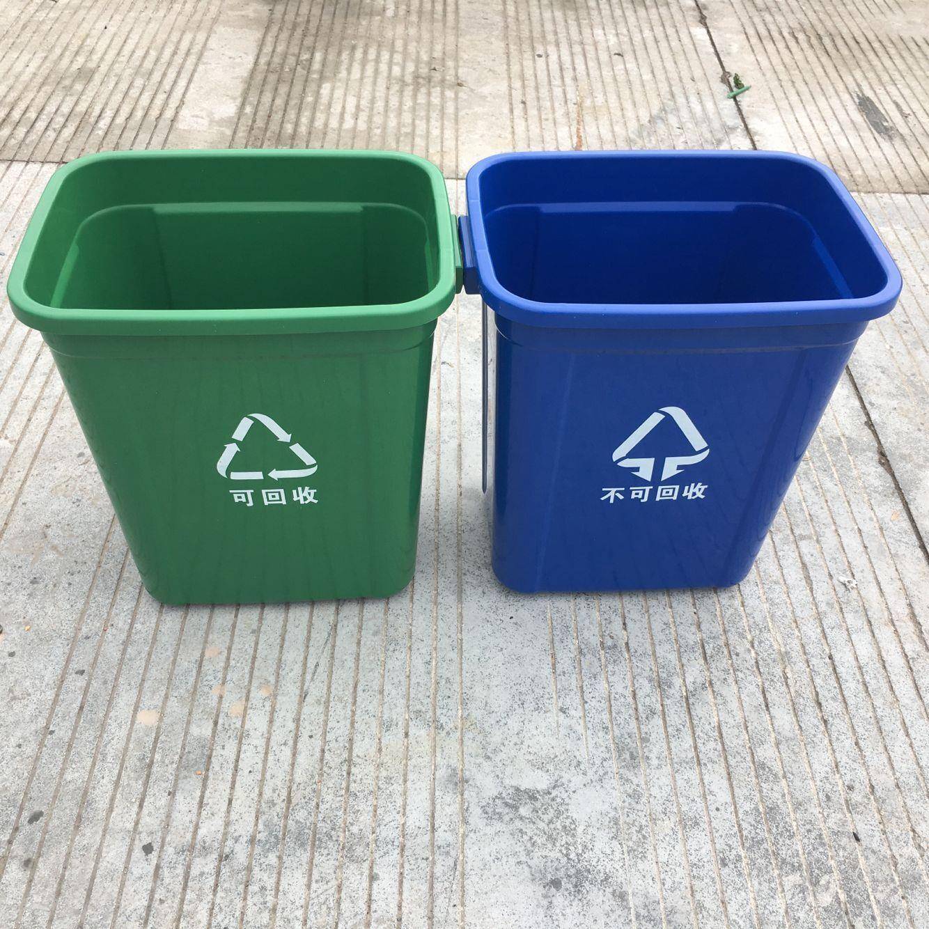 20L无盖分类垃圾桶20l摇盖家用小型垃圾桶可加提手垃圾桶