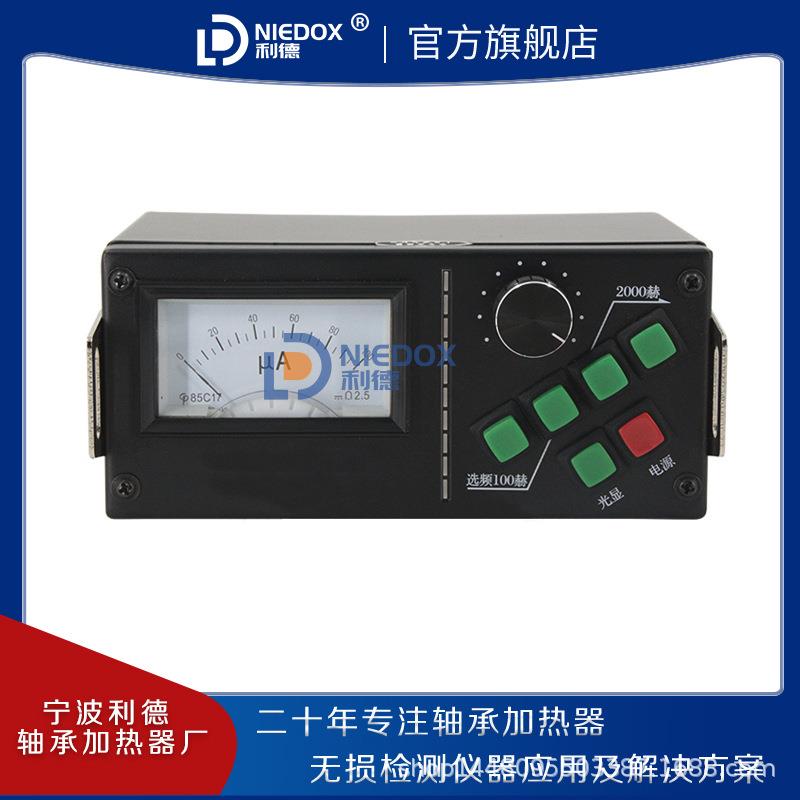 地暖管漏水检测仪LD-03/LD-08型地下管道超声泄漏仪Z业型测4-5米