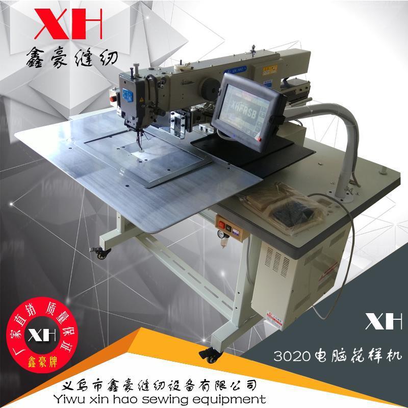 星豪牌3020#双轴（带侧滑装置）G款电脑花样机电脑车