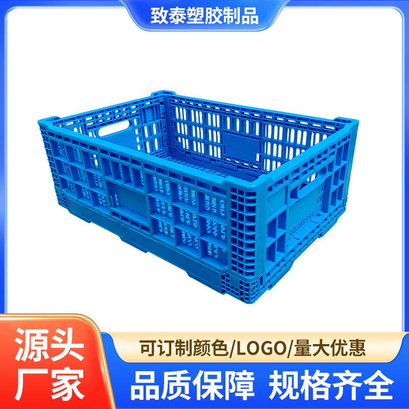 厂家供应塑料折叠箩周转筐折叠筐周转箱物流箱水果筐蔬菜筐折叠箱