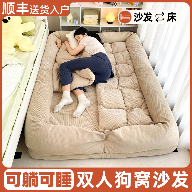 折叠床单人巨型懒人沙发可躺可睡人类狗窝卧室小沙发榻榻米靠背椅