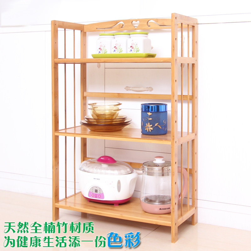 厨房置物架锅盖用品收纳楠竹客厅储物柜子多层实木简易小书架落地