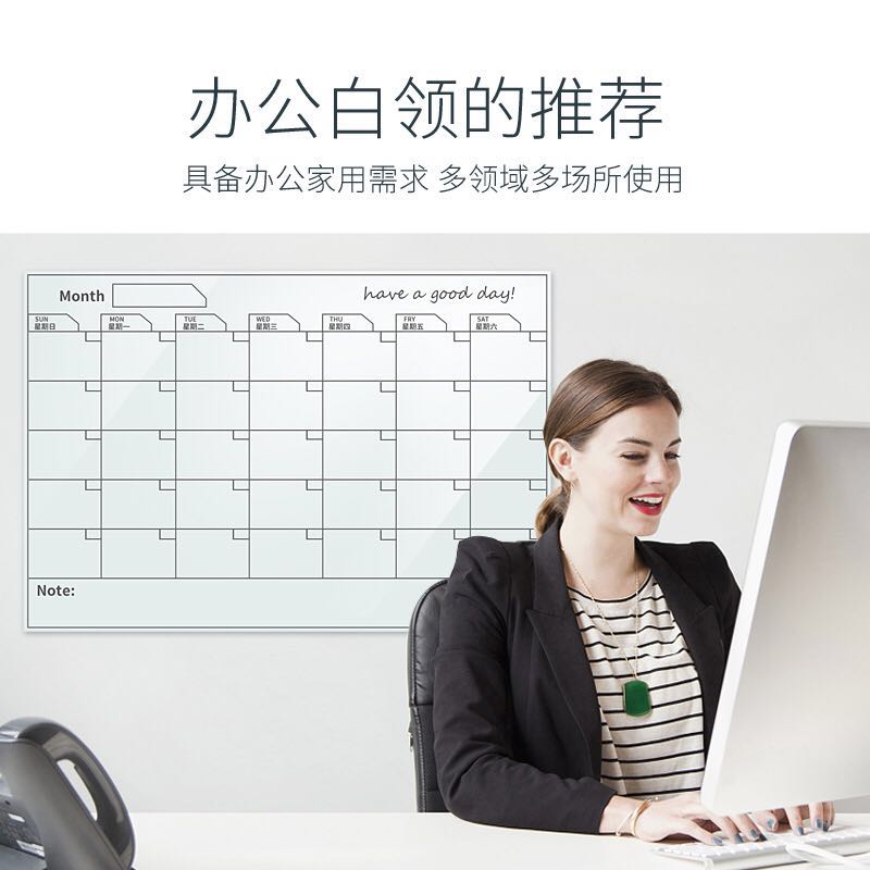 磁性钢化玻璃白板教学办公留言板看板可擦写打印家用便携式记事板