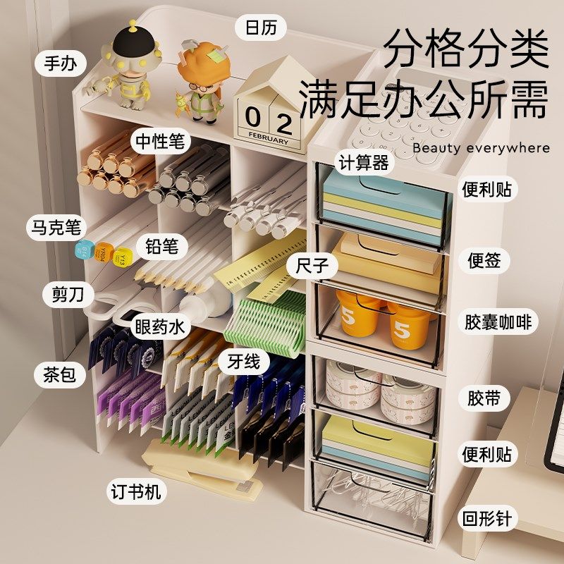 女生工位整理神器办公桌收纳好物置物架桌面斜插式笔筒书桌收纳盒