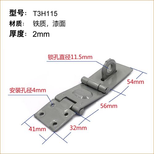 威力牌铜胆仿铜铁挂锁5寸加厚折叠门搭扣三折门鼻子锁扣直开挂锁