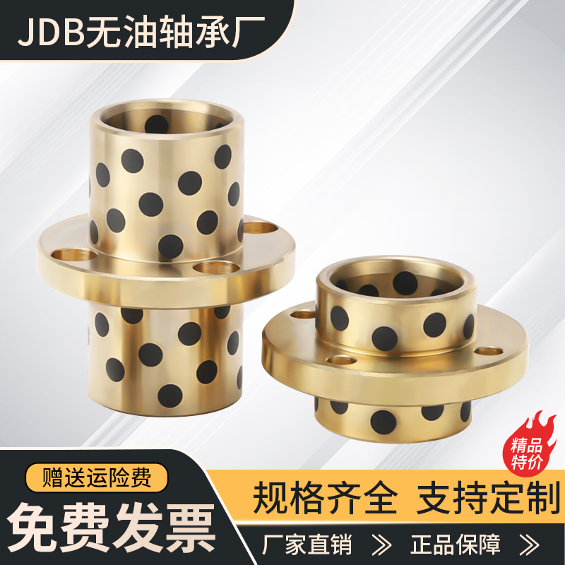 中间圆法兰石墨铜套自润滑无油衬套铜合金MPCZ8 10 12 13 16 20