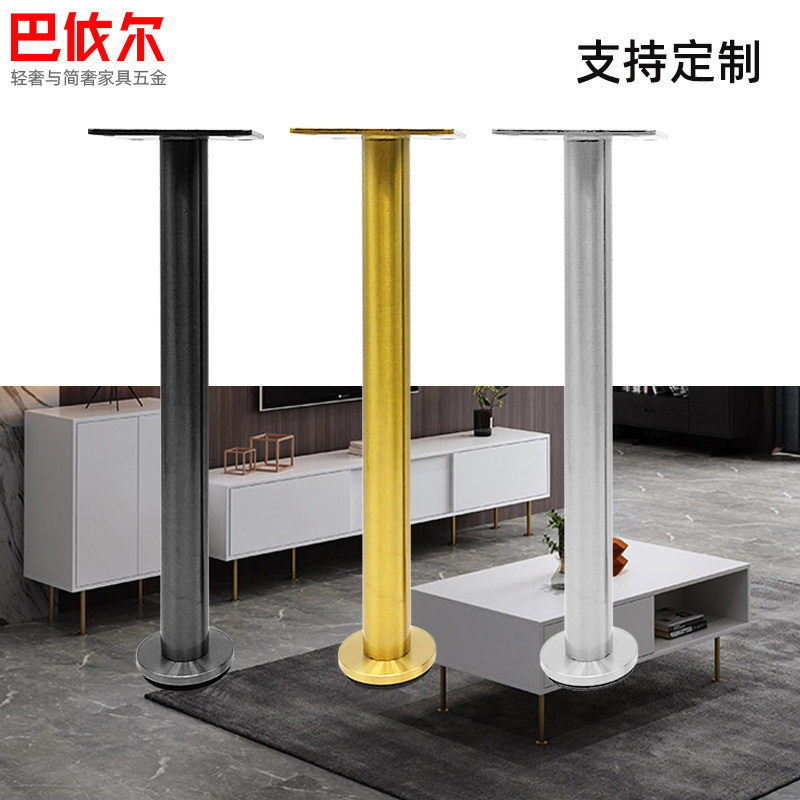 圆不锈钢浴室柜脚电视柜家具腿不锈钢本色金色黑色落地柜脚支撑杆