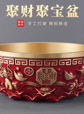 黄铜红色聚宝盆招财聚财s铜缸米缸存钱罐水晶摆件家用客厅装饰收
