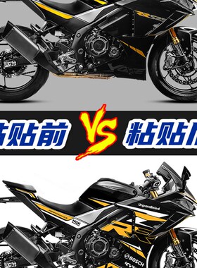 适用761无极525R装R水改贴装B赛道款版画贴花全车拉花防版花纸涂