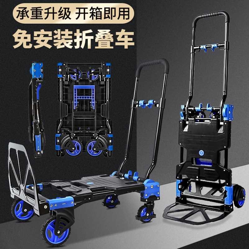 顺和小推车拉货手推搬运车平板车拉车折J叠便携家用车载手拉小拖