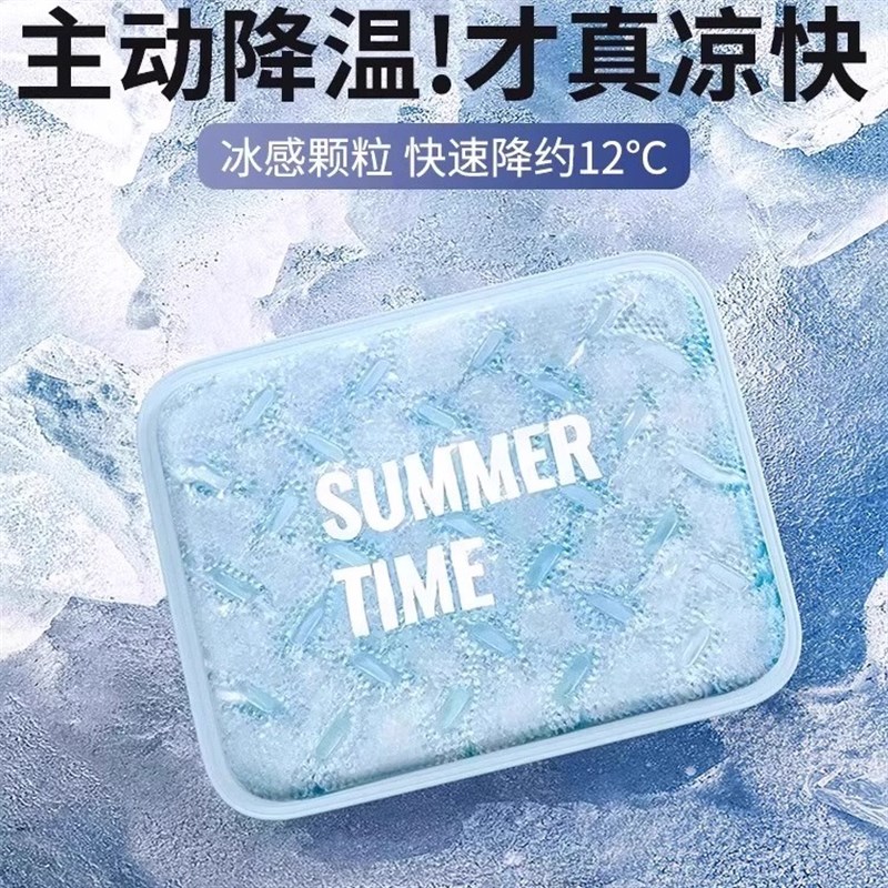 夏季冰垫坐垫凉垫凝胶夏天屁w垫学生降温汽车水垫椅垫办公冰凉垫