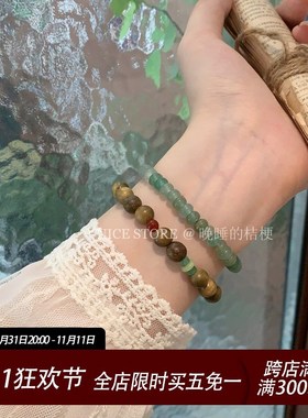 晚睡的桔梗檀香入梦新中式复B古绿檀木天然石手串小众中古手