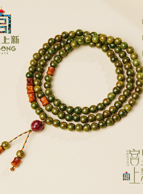 宫里上新绿檀g木手串女款盘玩檀香文玩佛珠木质盘玩108颗手链男士
