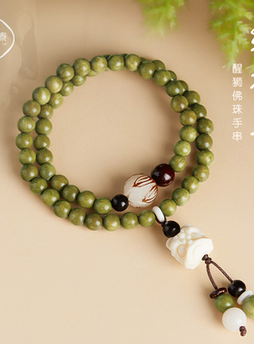 绿檀手串女款木h质文玩天然绿檀木佛珠手串盘玩檀香醒狮手链女沉