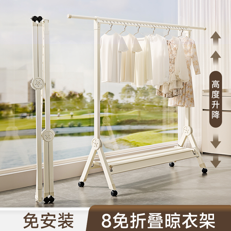 晾衣架阳台折叠i落地小型晾衣神器室内家用不占地可伸缩单杆晒衣