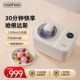 卡丘冰淇淋机家用小型全自r动制冷甜筒冰激凌雪糕机1.2L台式 大容