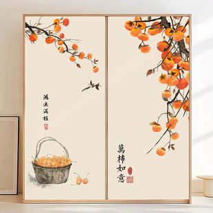 柿柿如意门贴纸整张卧室墙贴壁纸玻璃自粘衣柜装 新中式 饰贴画