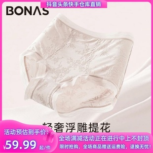 寶娜斯BONAS新中式 女 歐若風(fēng)中高腰包臀7A三角褲 輕奢浮雕提花內(nèi)褲