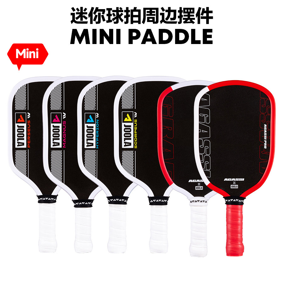 JOOLA优拉PRO4迷你匹克球拍周边摆件MINI PADDLE高度仿真萌趣可爱