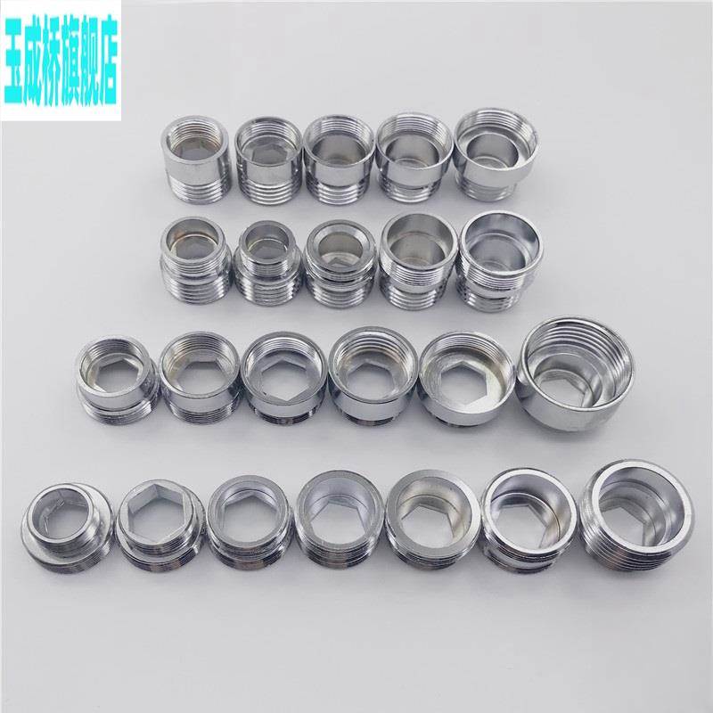 4/6分16/18/20/22/24/26mm内外丝细粗牙水龙头配件螺纹转换铜接头