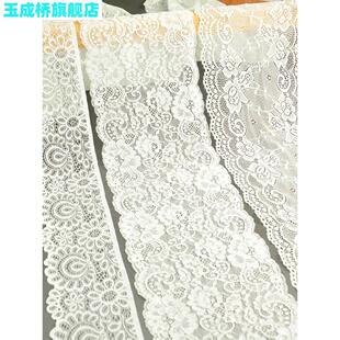 衣服加宽侧边条蕾丝花边辅料裙子袖口服装下摆加宽 diy手工蕾丝边