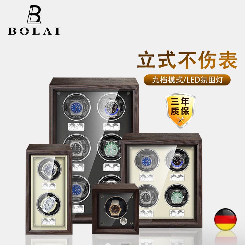 BOLAI 摇表器静音防磁家用自动转表器手表收纳盒机械表转动放置器