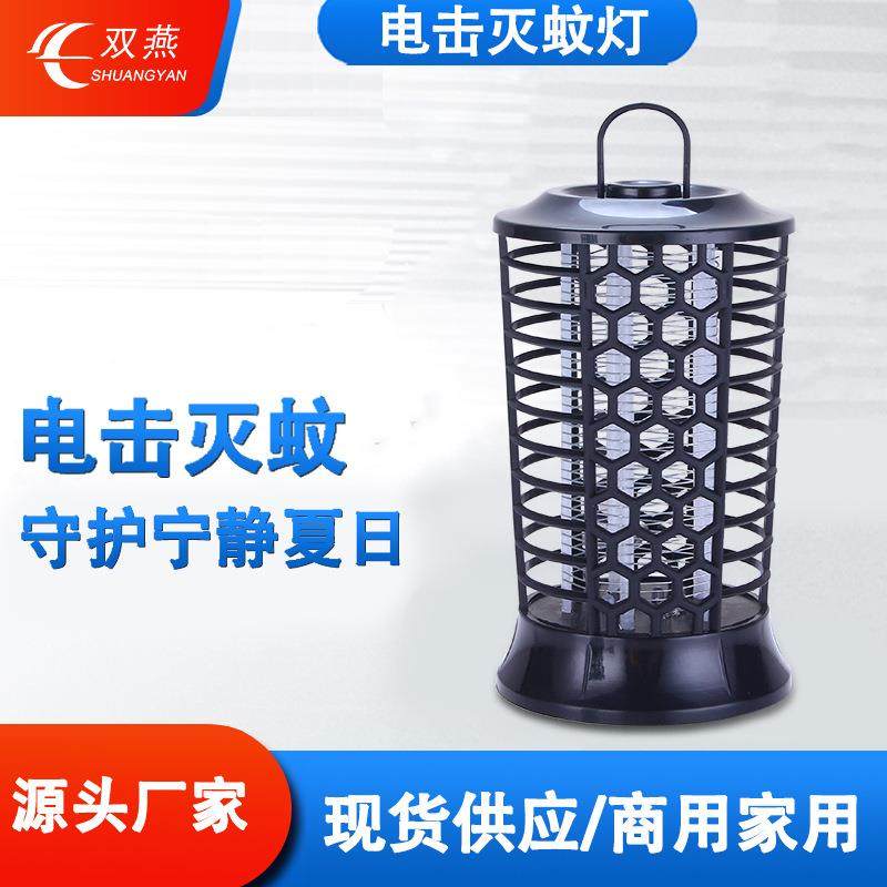 室内捕蚊灯手提灭蚊灯 led诱蚊灭蚊器家用电子灭蚊灯捕蚊器