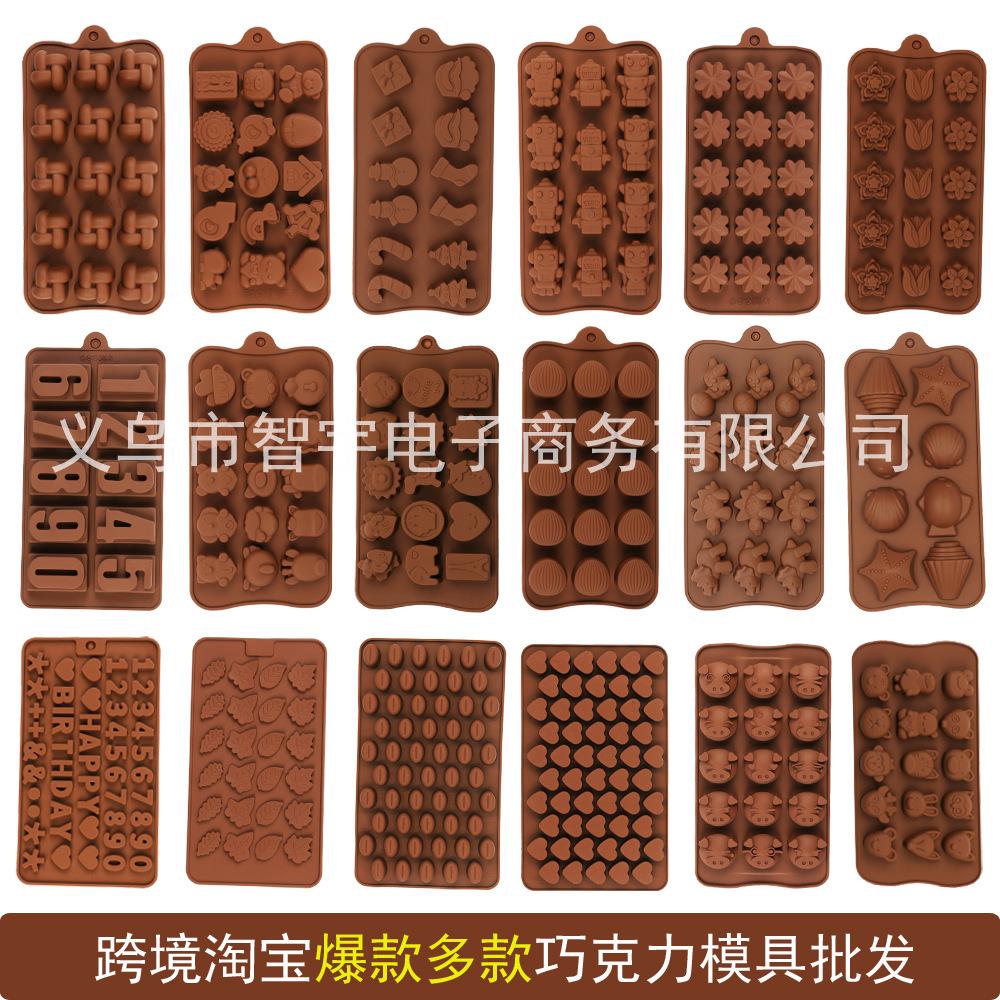 现货跨境蛋糕模具新款多款式硅胶巧克力模具 爱心动物烘焙模具DIY