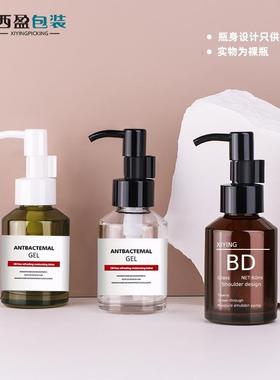 新西盟现货玻璃按压式卸妆油瓶60ml茶色绿色化妆品乳液玻璃分装瓶