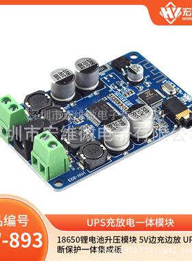 TDA7492P蓝牙数字功放板双声道 2*25W大功率蓝牙功放 AUX接口