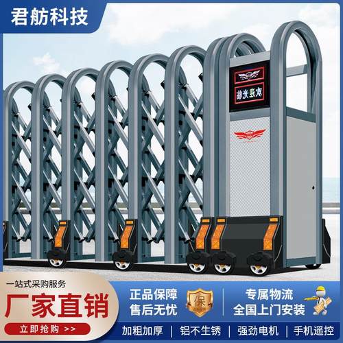 不锈钢电动伸缩门厂房工地折叠遥控大门学校铝合金小区自动推拉门