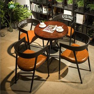 复古铁艺咖啡厅桌椅组合奶茶店休闲阳台茶餐厅洽谈会客实木小圆桌