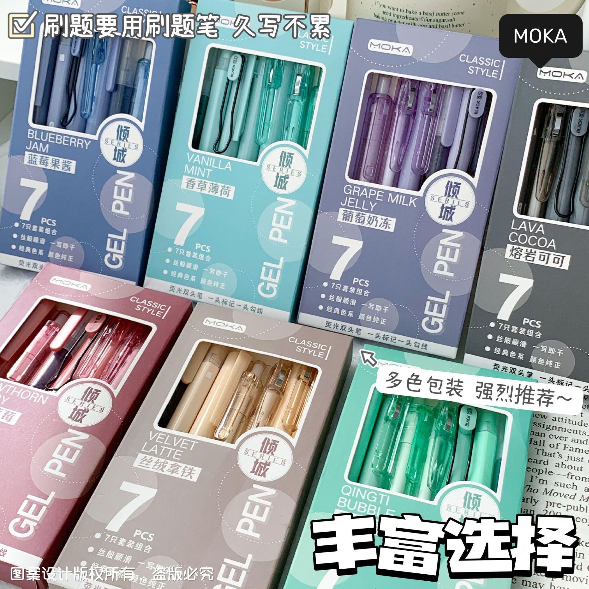 按动式中性笔高颜值学生速干刷题笔0.5黑色水笔碳素笔黑笔签字笔