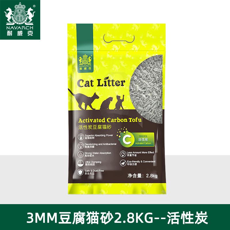 【多仓发货】耐威克豆腐猫砂绿茶味豆腐吸水结团猫沙2.5kg/2.8kg