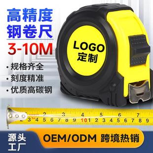 工厂不锈钢卷尺5米抗摔加厚加硬自动伸缩包胶加厚盒尺多规格