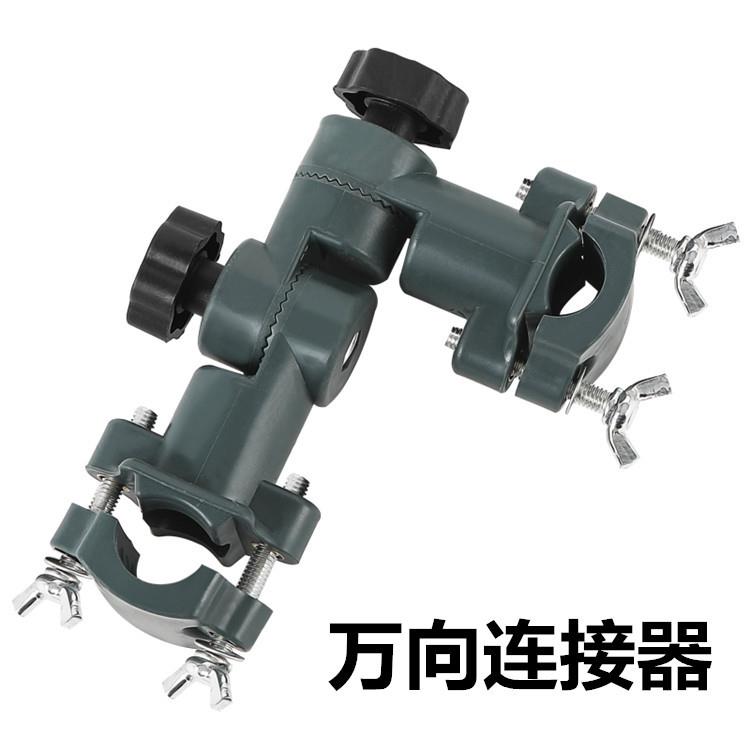 户外钓鱼伞架多功能钓箱钓椅配件 连接器万向支架配件其他垂钓用