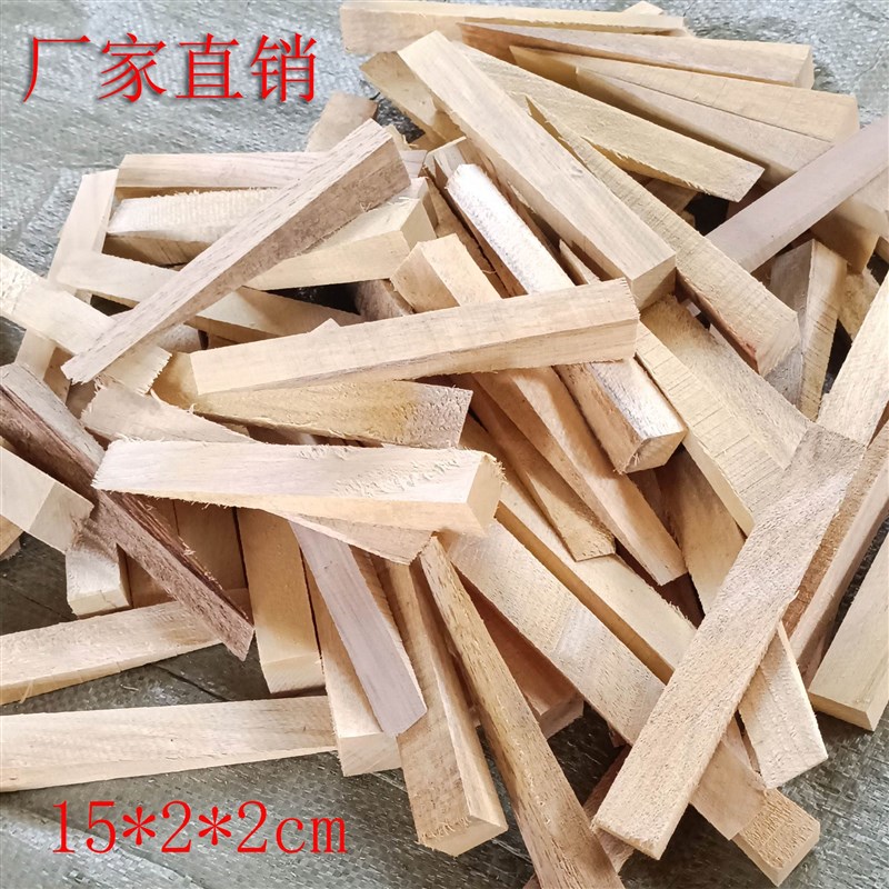 三角木塞实木木i楔子门窗墙板安装木尖木楔子木棒木榫木钉垫木木