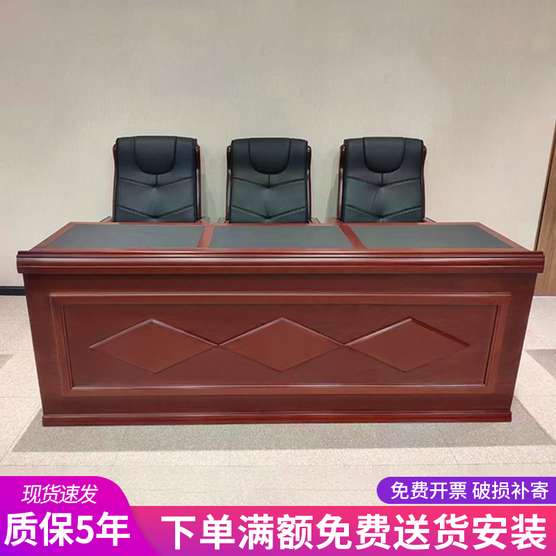 油漆实木演讲台会议桌主s席台长条形桌培训桌椅发言台会议室桌椅