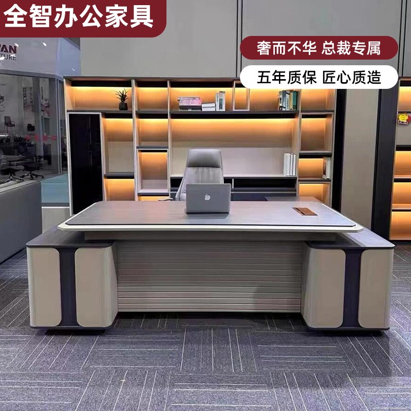 【顶货现货】轻奢高档简约现代总裁办公室桌椅大班台X高级经理桌