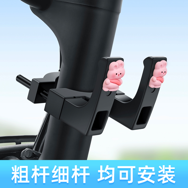 电动车挂钩前置通用电瓶自行车头盔外卖挂扣摩托车前面Y中间小挂