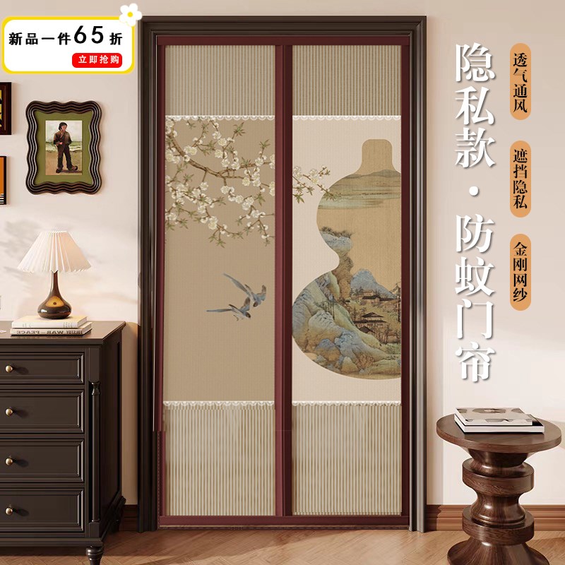 夏季防蚊门帘卧室隐私磁性自吸免打孔纱门隔N断帘入户门纱窗帘帘