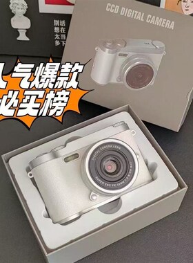 高清5000w像素可自拍cctd前后双摄覆古数位相机自拍校园学生党vlo