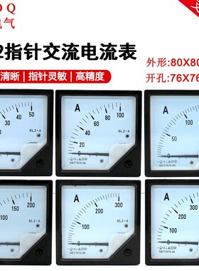 6L2型 6L2-A指针式交流电流表u1A2A3A5A10A15A20A25A30A40A50A