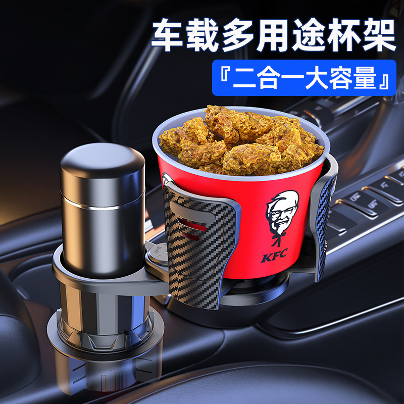 车载水杯b架大号多功能车内中控超大号拓展水壶支架汽车用杯托固