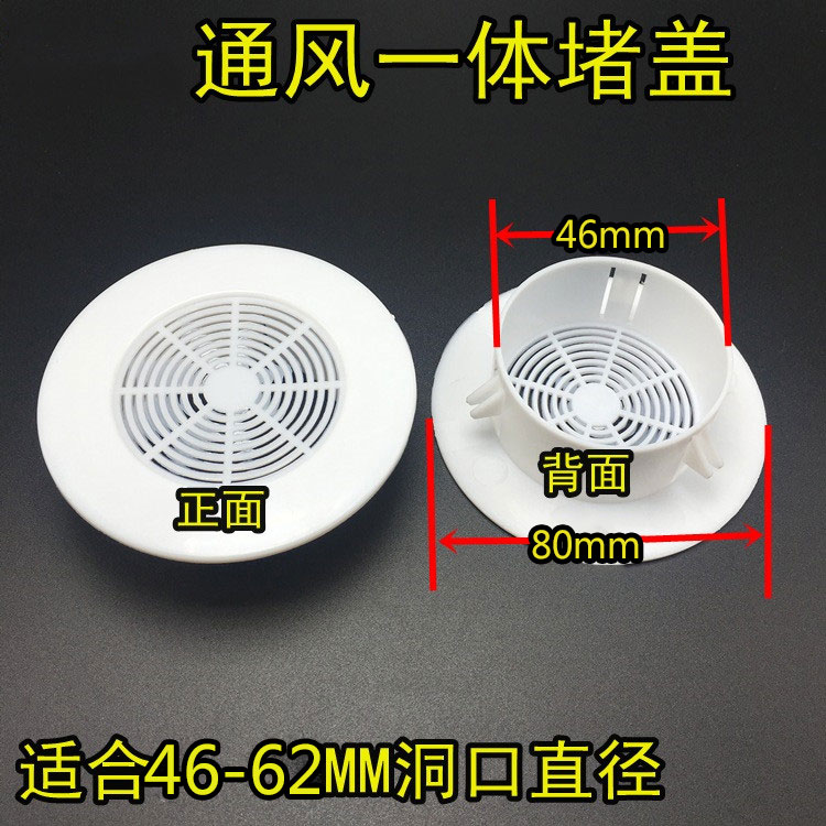 通风口盖空调洞装饰盖圆形扇叶百叶窗墙洞堵盖空调孔堵塞器遮丑盖