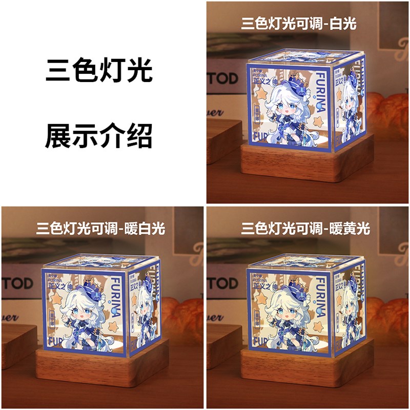 原神周边小夜灯芙宁娜雷电将军纳西妲温迪钟离同人卧室摆件礼物